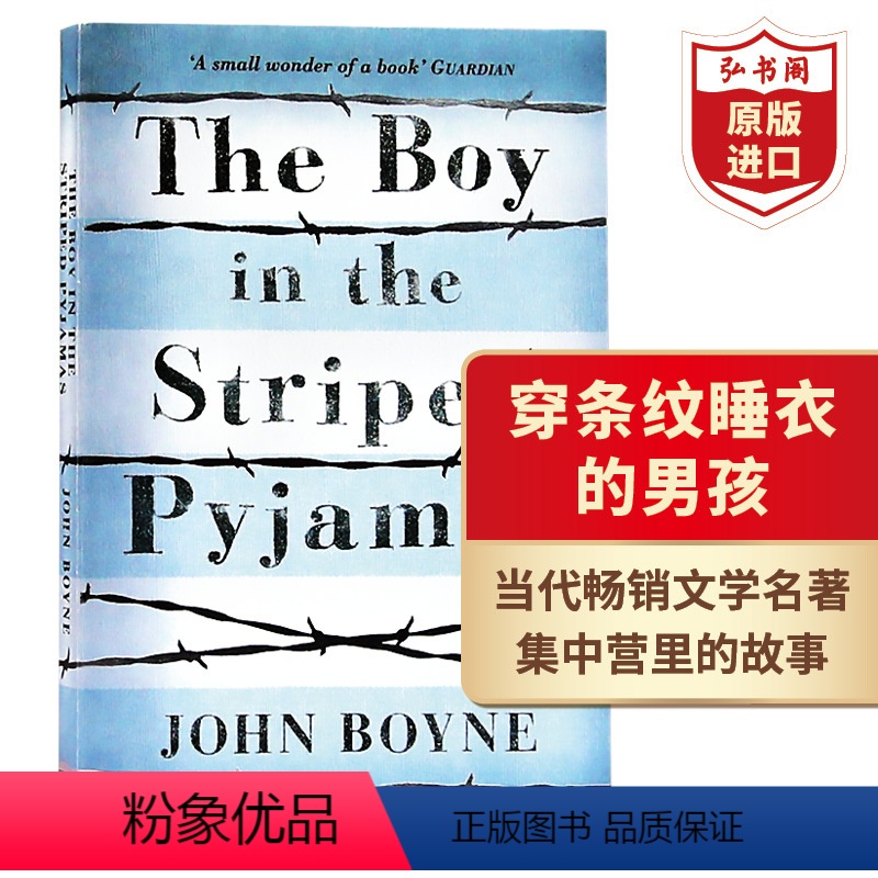 [正版]穿条纹睡衣的男孩 英文原版 The Boy in the Striped Pajamas 约翰伯恩 同名电影原