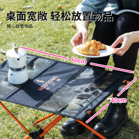 Hodtown 何大屋时尚便携折叠桌HDW1634