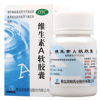 [5瓶]双鲸维生素A软胶囊100粒/瓶*5瓶预防维生素A缺乏症夜盲症干眼症