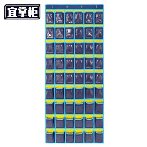 宜掌柜 手机存放 袋