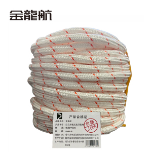 金龙航红白加粗尼龙打包绳