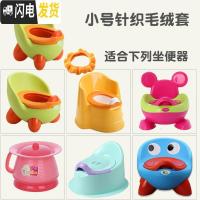 三维工匠蛋蛋哈伦可优比针织加厚儿童马桶垫坐便套儿童马桶套坐垫圈坐便垫