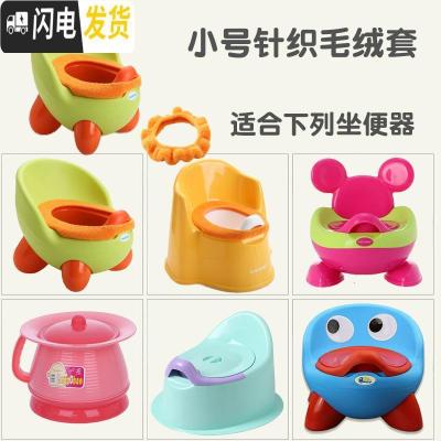 三维工匠蛋蛋哈伦可优比针织加厚儿童马桶垫坐便套儿童马桶套坐垫圈坐便垫