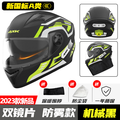 A1新国标3C认证电动车摩托车头盔男女士冬季保暖机车四季通用骑行全盔[机械黑-双镜]