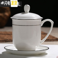 三维工匠景德镇家用茶杯陶瓷带盖手绘金色骨瓷水杯办公室会议杯子定制ogo 银边(单杯+杯碟)400