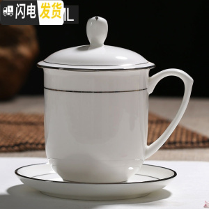 三维工匠景德镇家用茶杯陶瓷带盖手绘金色骨瓷水杯办公室会议杯子定制ogo 银边(单杯+杯碟)400