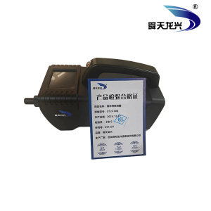 舜天龙兴 爆炸物毒品探测仪STLX 300/台