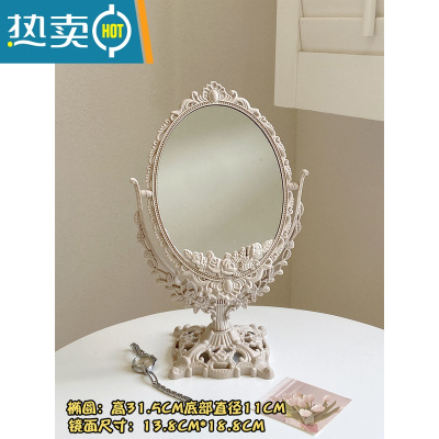 敬平镜子化妆镜女家用小型台式桌面学生宿舍随身携带便携办公室ins风 法式化妆镜-椭圆形便携式用镜