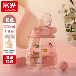 富光水杯女生高颜值大肚杯儿童学生便携防摔运动杯子tritan材质瓶