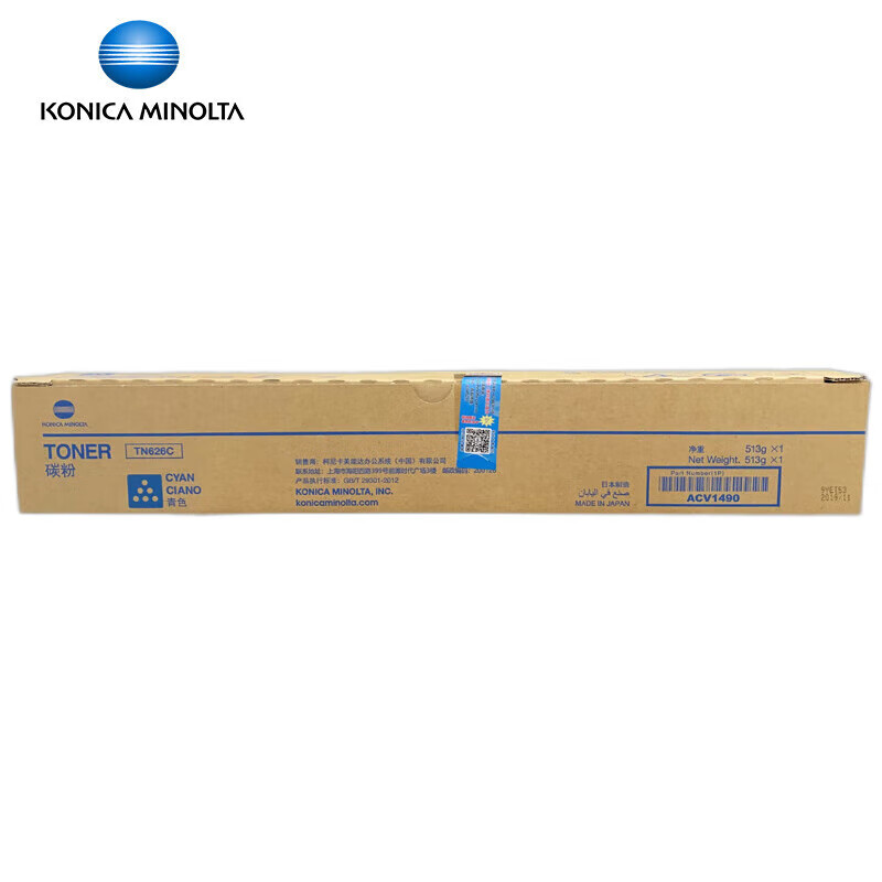 柯尼卡美能达 TN626C青色碳粉(适用C450i/C550i/C451i/C551i/C651i机型 )约28000页