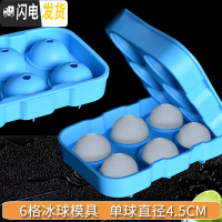 三维工匠加厚威士忌酒杯家用创意玻璃酒具水晶洋酒杯子烈酒杯啤酒杯套装 6头冰球模具