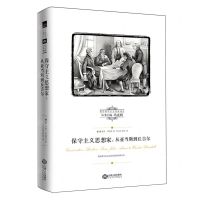 [N]保守主义思想家--从亚当斯到丘吉尔/西方保守主义经典译丛-9787210124436