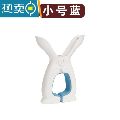 敬平晒被夹棉被夹防风大夹子晾衣夹被单床单晾晒夹家用特大固定器 [小号]蓝色-4只装(床单/夏被)