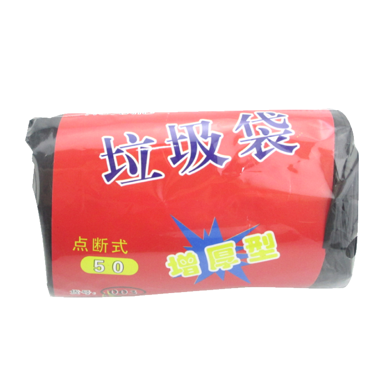 十方嘉50*60cm点断垃圾袋 单卷装(普 通款)