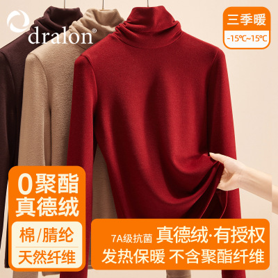 双面德绒打底衫女冬季内搭2025新堆堆领加绒加厚长袖修身秋冬上衣