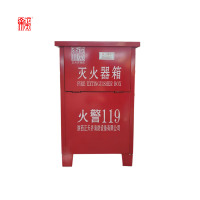 正天齐红色碳钢二氧化碳灭火器箱MT/5*2