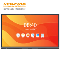 钮鹿客/NEWCLOD 55英寸教学会议平板 4K显示 无线投屏 触摸电子白板一体机 智慧大屏 国产电脑 麒麟系统