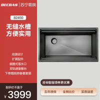 贝克巴斯(BECBAS)垃圾处理器专用集成无缝水槽 304不锈钢大单槽 双滑轨82450HM银色