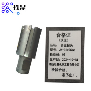 玖涅 合金头钻头