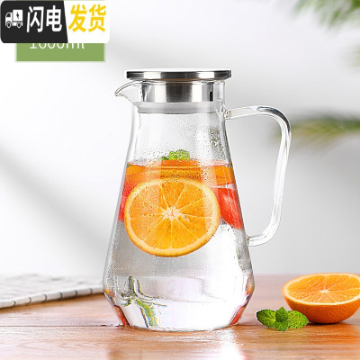 三维工匠冷水壶玻璃耐热家用可高温凉水壶大容量凉白开水壶防爆茶壶喝水杯 方底1600