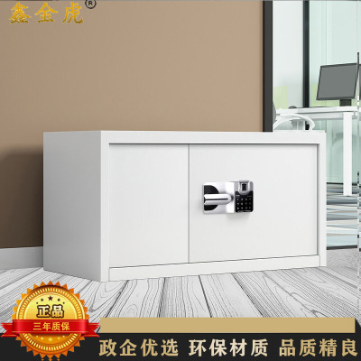 鑫金虎 单节国保指纹锁保密柜文件铁皮柜办公资料柜档案柜 900*420*475mm