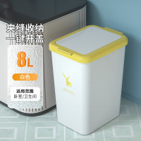 敬平垃圾桶家用带盖厕所卫生间夹缝客厅厨房卧室大容量纸篓轻奢ins风