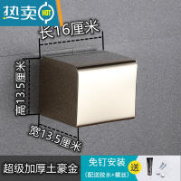 敬平不锈钢防水纸巾盒浴室抽纸盒厕所304不锈钢免打孔卫生间抽纸架 短款-加厚土豪金