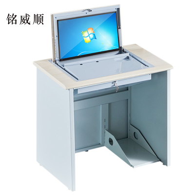 MINGWEISHUN铭威顺翻转电脑桌多媒体教室考试桌机房嵌入式学生桌031白枫色单人(不含显示器)
