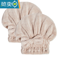 敬平干发帽女吸水速干蝴蝶结浴帽菠萝格珊瑚绒洗头帽 2个装 卡其