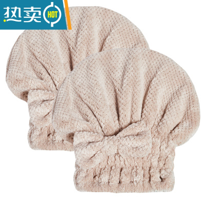 敬平干发帽女吸水速干蝴蝶结浴帽菠萝格珊瑚绒洗头帽 2个装 卡其