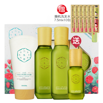 百雀羚三生花玲珑玉润花漾补水集礼盒