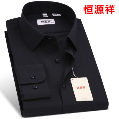 恒源祥男士长袖衬衫春秋季商务休闲宽松大码黑色中老年衬衣爸爸装