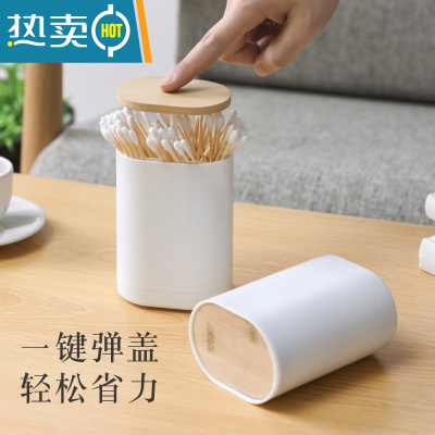 敬平创意家用个性自动牙签桶罐日式客厅按压式牙签筒网红 椭圆形2个+2包牙签