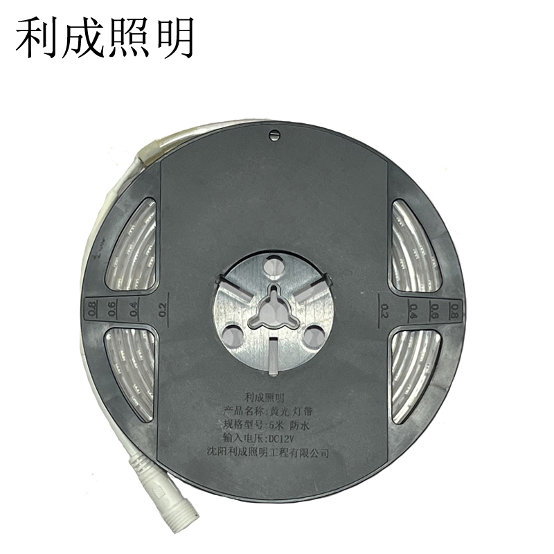 利成照明 黄光灯带 5米 防水