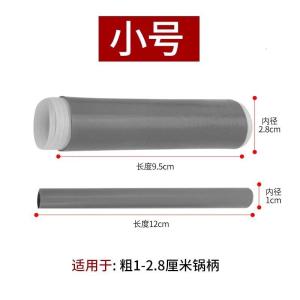H炒锅把手套H25081402
