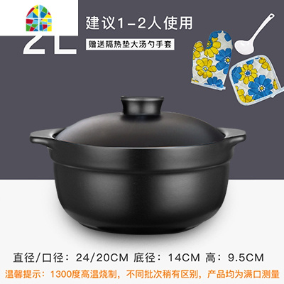 米线商用瓦罐小砂锅煤气灶专用家用炖锅可高温明火燃气煲仔饭沙锅 FENGHOU 3000ml(裸锅)无盖子