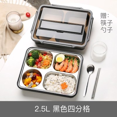 茶具大容量上班族饭盒便当盒学生分格不锈钢餐盒套装儿童分隔型餐盘男 黑色2.5L四分格(无汤碗)+筷勺