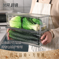 麦宝隆(Mabalo)PET厨房保鲜盒家用塑料储物盒透明抽屉式冰箱加盖收纳盒长方形36x11x11