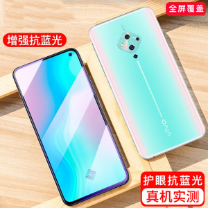 [送手机壳]轻万适用vivox30钢化膜全屏抗蓝光防摔贴膜vivo手机保护膜全玻璃