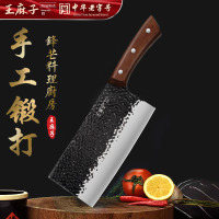 王麻子菜刀官方旗舰店家用厨房切菜刀手工锻打厨师专用刀具8138