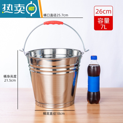 敬平不锈钢桶圆桶手提式加厚幼儿园食堂家用油桶酒店带盖垃圾铁桶水桶 26CM加厚桶(7L)不带盖