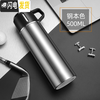 三维工匠保温杯男女大容量带盖杯盖可喝水316不锈钢泡茶水杯子带滤网500 钢本色(500)316镜面无缝内胆