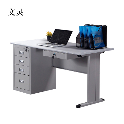 文灵1.2米1.4米1.6米钢制办公桌铁皮电脑桌财务桌子写字台带锁带抽屉[工厂现做 7天内发货]
