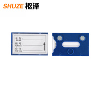 枢泽 库存计数卡 50*80强磁(20个装)盒