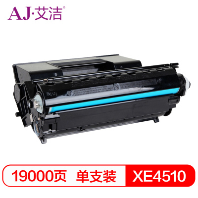 艾洁 XE4510硒鼓 适用施乐Xerox Phaser 4510N 4510DT 4510DX打印机