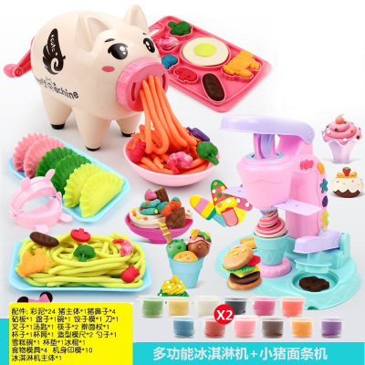 小猪彩泥3d做面条机玩具儿童橡皮泥冰淇淋套装过家家宝宝粘土小猪面条机+冰淇淋机24泥+收纳袋