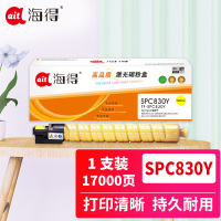 海得SP C830粉盒TF-SPC830Y黄色17K适用理光Aficio SPC830DN SPC831DN复印机