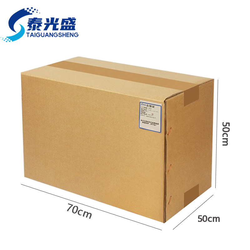 泰光盛纸箱70cm个