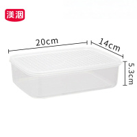 渼洇 收纳盒 20*14*5.3cm 个