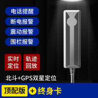 电动车gps定位器 汽车摩托车货车线卫星电瓶防盗定仪器车载追跟器